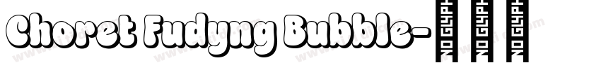 Choret Fudyng Bubble字体转换